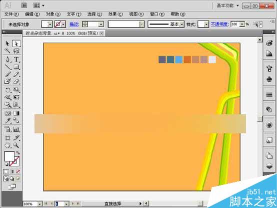 AI CS5透视网格绘制街道效果图  AI实例教程