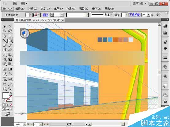 AI CS5透视网格绘制街道效果图  AI实例教程