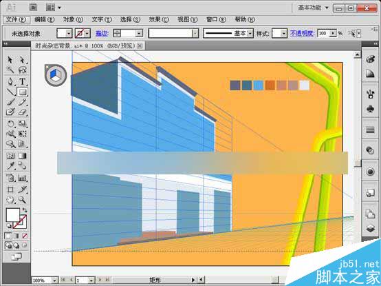 AI CS5透视网格绘制街道效果图  AI实例教程