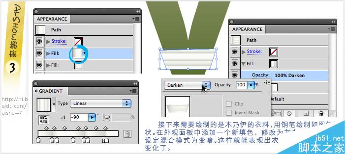 AI制作木乃伊文字效果 脚本之家 AI实例教程