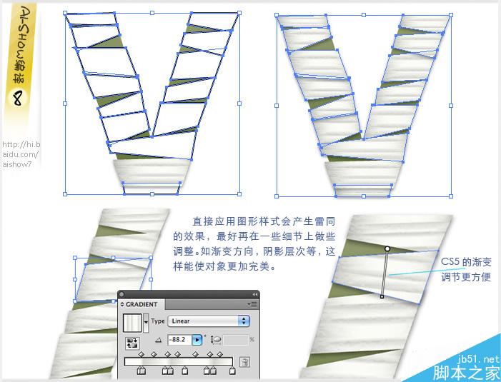 AI制作木乃伊文字效果 脚本之家 AI实例教程