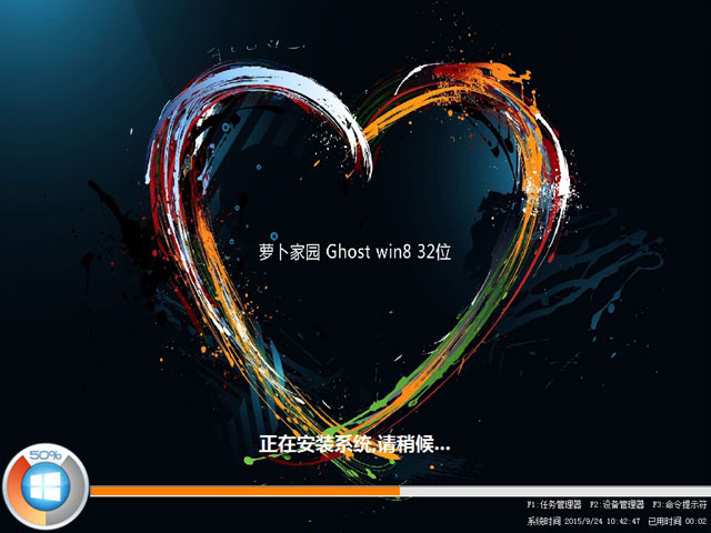 U盘怎么装win8 U极速u盘装GHOST Win8系统教程