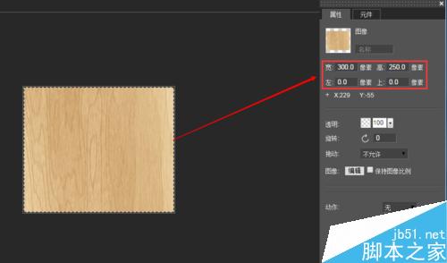 如何制作微信H5页面动画?Mugeda在线制作工具制作流程