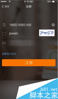 喵喵借款app审核要多久 喵喵借款如何借款（图） 