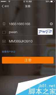 喵喵借款app额度有多少 喵喵借款如何提升额度（图）