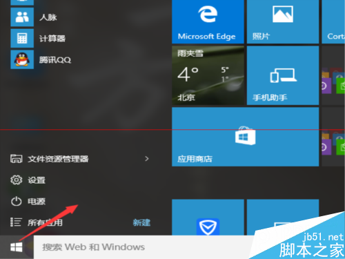 QQ for win10 安装技巧  如何安装qq for win10”