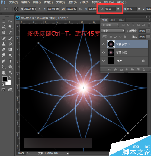 ps滤镜制作非常漂亮的渐变花朵gif动画效果图