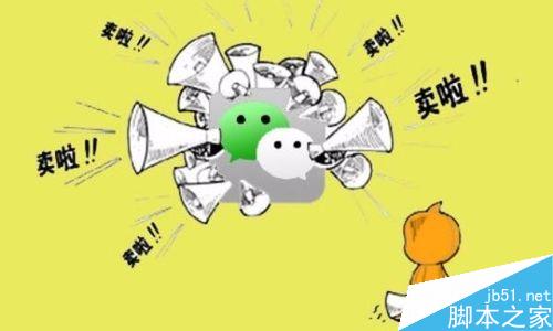 萌店怎么样，如何推广？