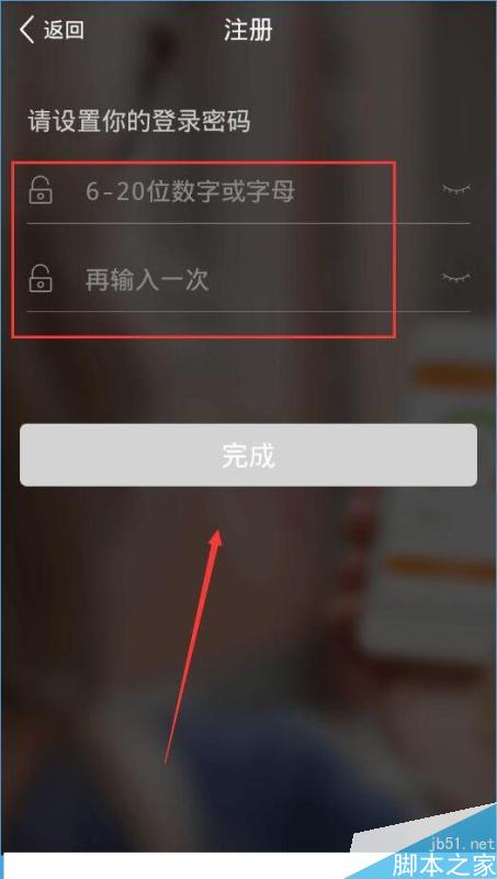 喵喵借款怎么注册？喵喵借款注册流程介绍[多图]图片5