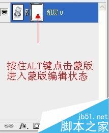 几张图几百字学会PS蒙版冰块透明抠图的小教程