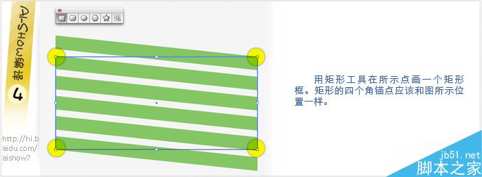 AI 3D绕转工具制作镂空球体 脚本之家 AI教程