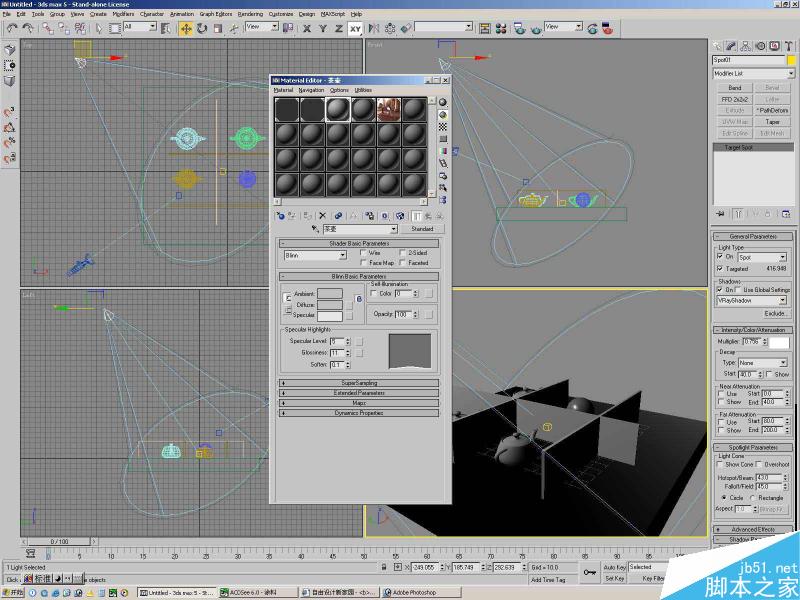 3ds Max彻底搞定透明玻璃材质 脚本之家 3DSMAX教程