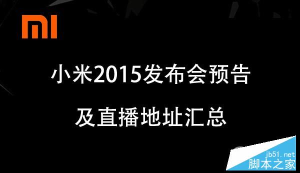 QQ截图20151120173803.jpg