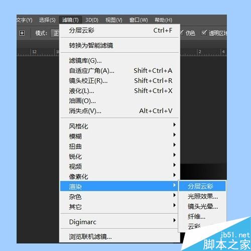 ps简单制作一条逼真的闪电效果图