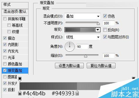 Photoshop绘制非常精致的半透明的Web登录界面效果图