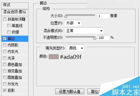 Photoshop绘制非常精致的半透明的Web登录界面效果图