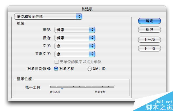 AI制作质感金属文字效果教程 脚本之家 AI实例教程