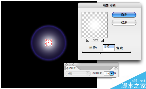 AI制作质感金属文字效果教程 脚本之家 AI实例教程