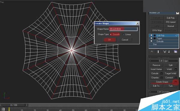 3DSMAX制作雨伞 脚本之家 3DSMAX建模教程