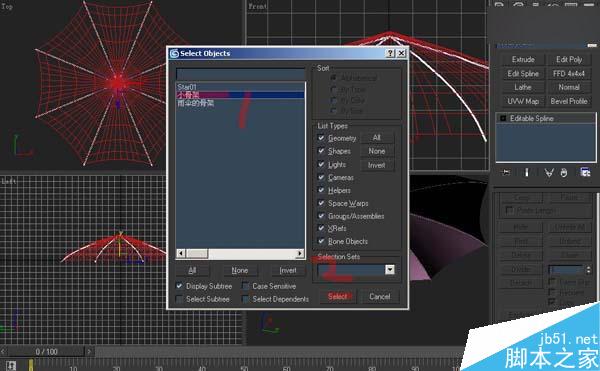 3DSMAX制作雨伞 脚本之家 3DSMAX建模教程