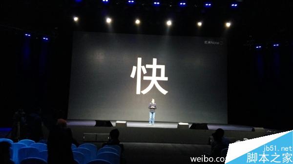 红米Note 3、小米平板2代今日正式发布！