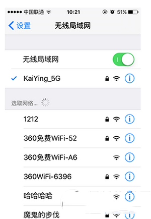 iphone6s无法连接wifi怎么办 iphone6s连接不上wifi解决方法1