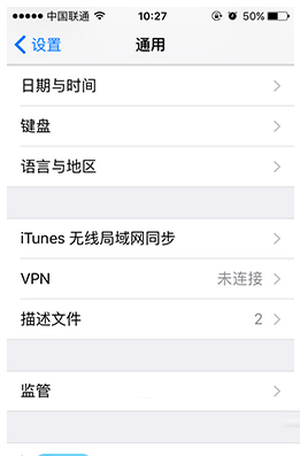 iphone6s无法连接wifi怎么办 iphone6s连接不上wifi解决方法3