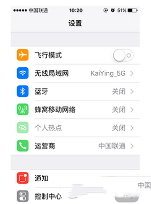 iphone6s无法连接wifi怎么办 iphone6s连接不上wifi解决方法