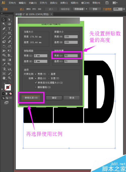 文字制作经典特效：怎么制作led文字效果