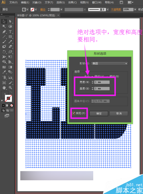 文字制作经典特效：怎么制作led文字效果