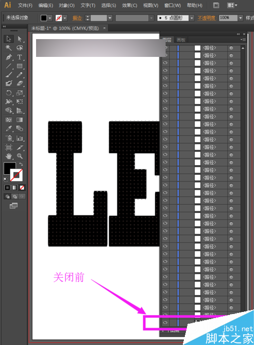 文字制作经典特效：怎么制作led文字效果