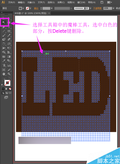 文字制作经典特效：怎么制作led文字效果