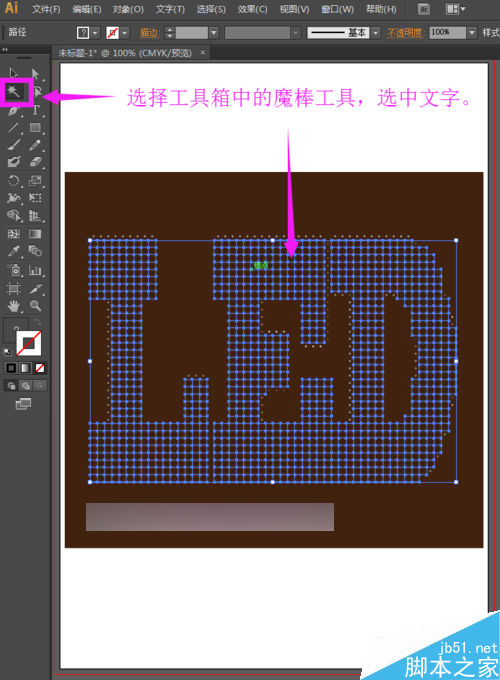 文字制作经典特效：怎么制作led文字效果