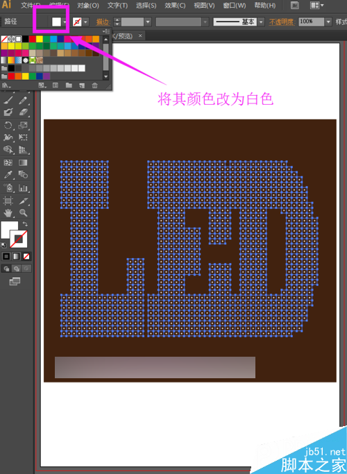 文字制作经典特效：怎么制作led文字效果