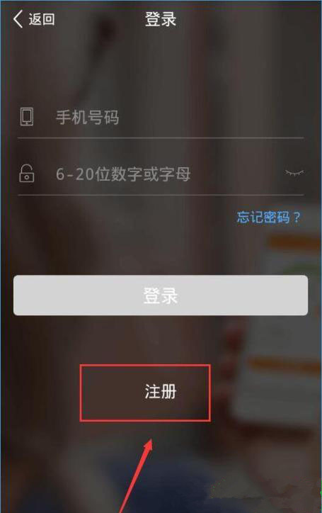 喵喵借款怎么注册不了?喵喵借款怎么注册 喵喵借款注册教程