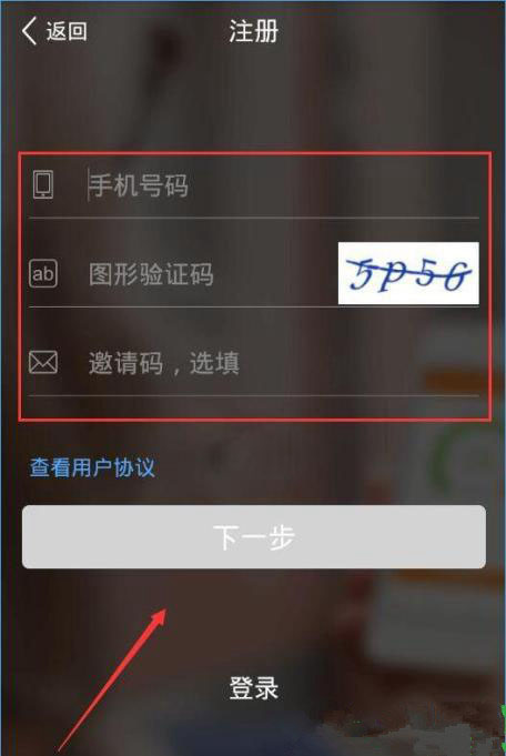 喵喵借款怎么注册不了?喵喵借款怎么注册 喵喵借款注册教程