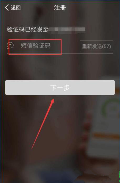 喵喵借款怎么注册不了?喵喵借款怎么注册 喵喵借款注册教程