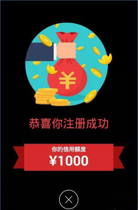 喵喵借款怎么注册不了?喵喵借款怎么注册 喵喵借款注册教程