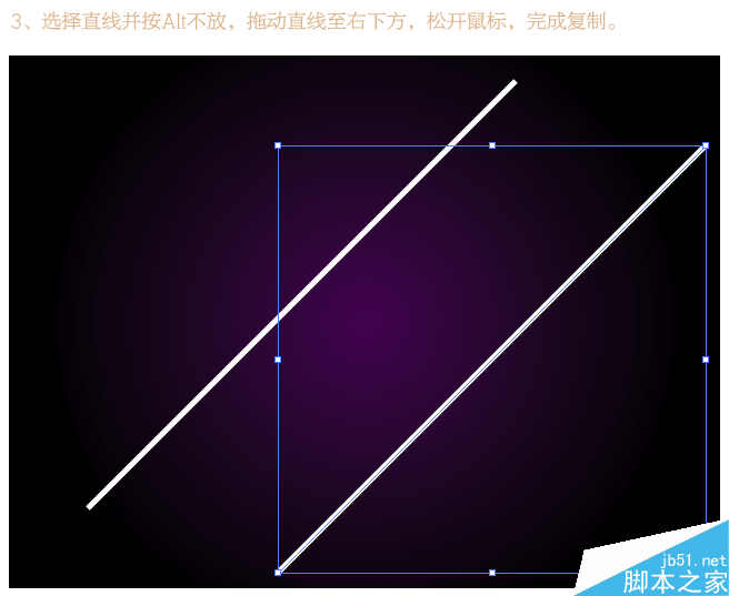 illustrator制作潮流海报字体  AI教程