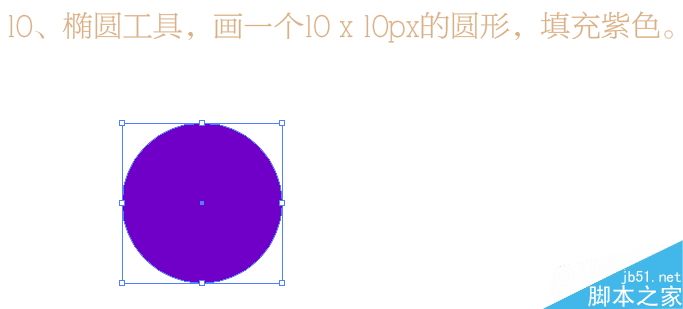 illustrator制作潮流海报字体  AI教程