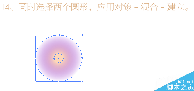 illustrator制作潮流海报字体  AI教程