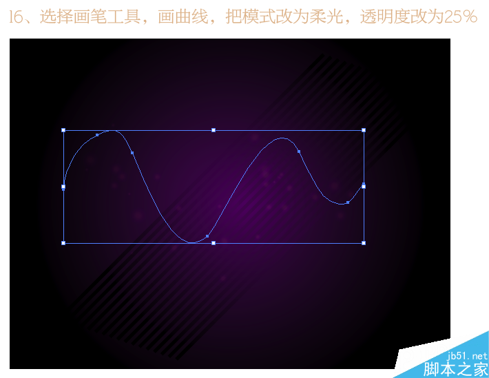 illustrator制作潮流海报字体  AI教程