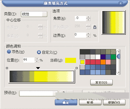 CorelDRAW 12循序渐进-笔刷与色彩填充 脚本之家 CorelDraw入门教程