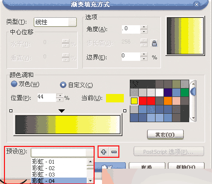 CorelDRAW 12循序渐进-笔刷与色彩填充 脚本之家 CorelDraw入门教程