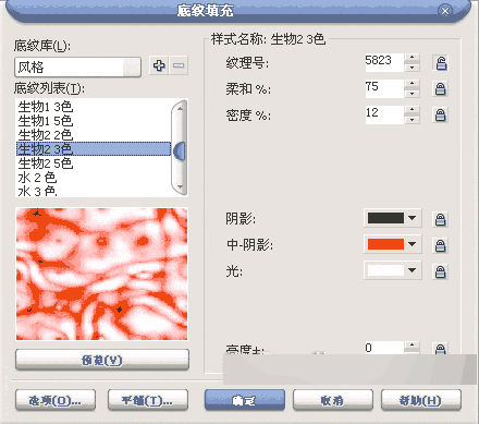 CorelDRAW 12循序渐进-笔刷与色彩填充 脚本之家 CorelDraw入门教程