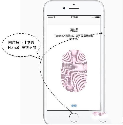 ios9.1动画消失怎么办 ios9.1没有动画效果