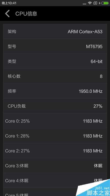 红米Note 3跑分首测！你猜跑了多少？