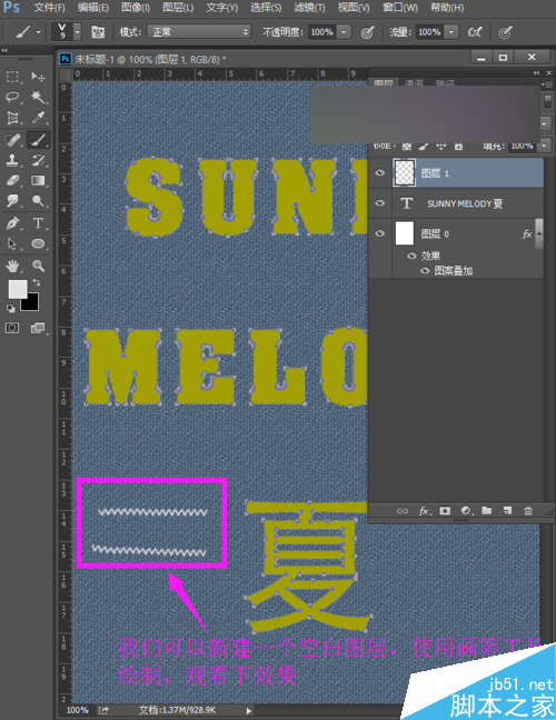 PS制作漂亮的牛仔裤缝制文字效果