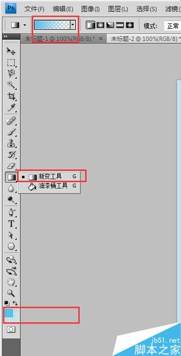 用PS制作出非常漂亮且会闪动的天空蓝色字