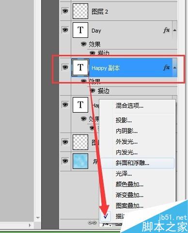 用PS制作出非常漂亮且会闪动的天空蓝色字